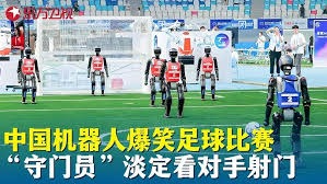 2026年东北地区城市联赛长春队与大连队战平精彩回顾